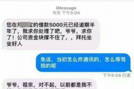 肇庆专业要账公司如何查找老赖？