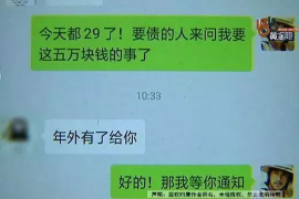 肇庆对付老赖：刘小姐被老赖拖欠货款