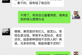 肇庆肇庆的要账公司在催收过程中的策略和技巧有哪些？